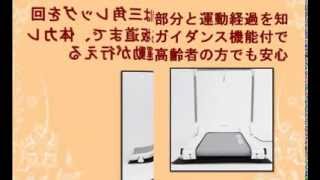 ALINCO(アルインコ) 電動ウォーカーホワイト+フロアマッ 【特別モデル】AFW3010W