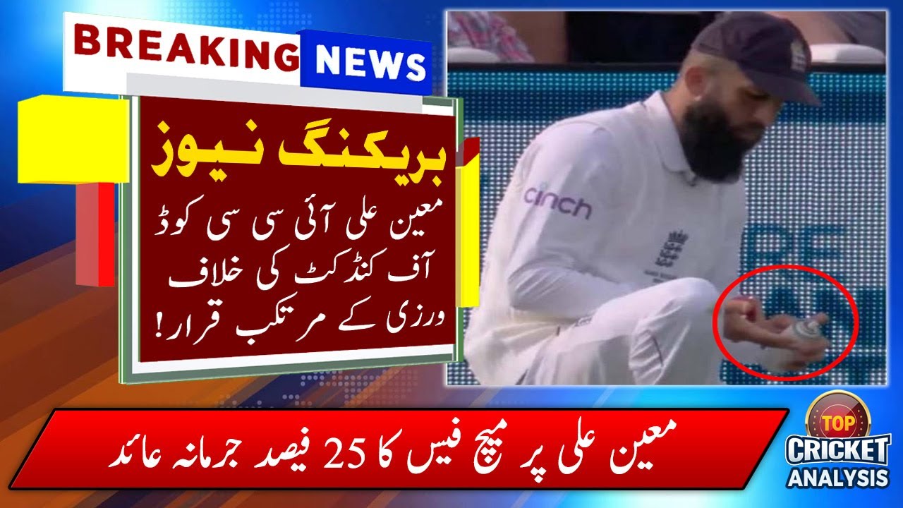 Moeen Ali found guilty of breaching ICC Code of Conduct