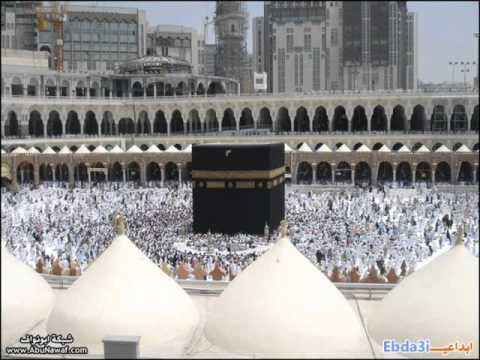 موال أنشودة بلاد حباها الله أمنا وكعبة