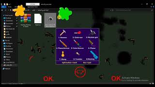 شرح وتحميل لعبة Desktop-Destroyer-Game (لعبة تكسير شاشة الكمبيوتر) من ألعاب الزمن الجميل screenshot 1
