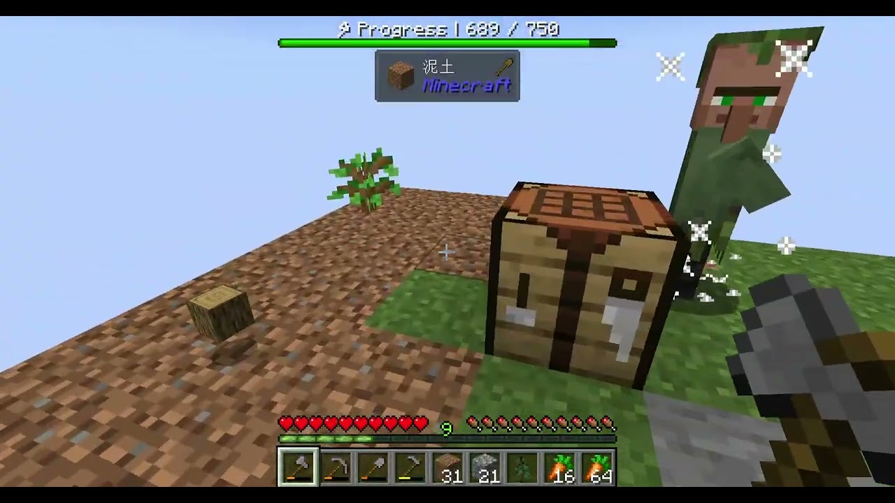 村民很煩欸......一個空島!