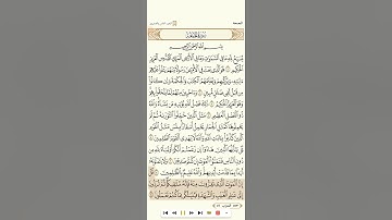سورة الجمعة للقارئ خليفة الطنيجي 1080