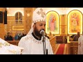 القداس الالهى ابونا فريج عياد