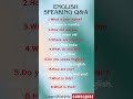 How to speak English fluently?| #englishspeaking#englishquestioansanswers#learnenglish#shortsvideo