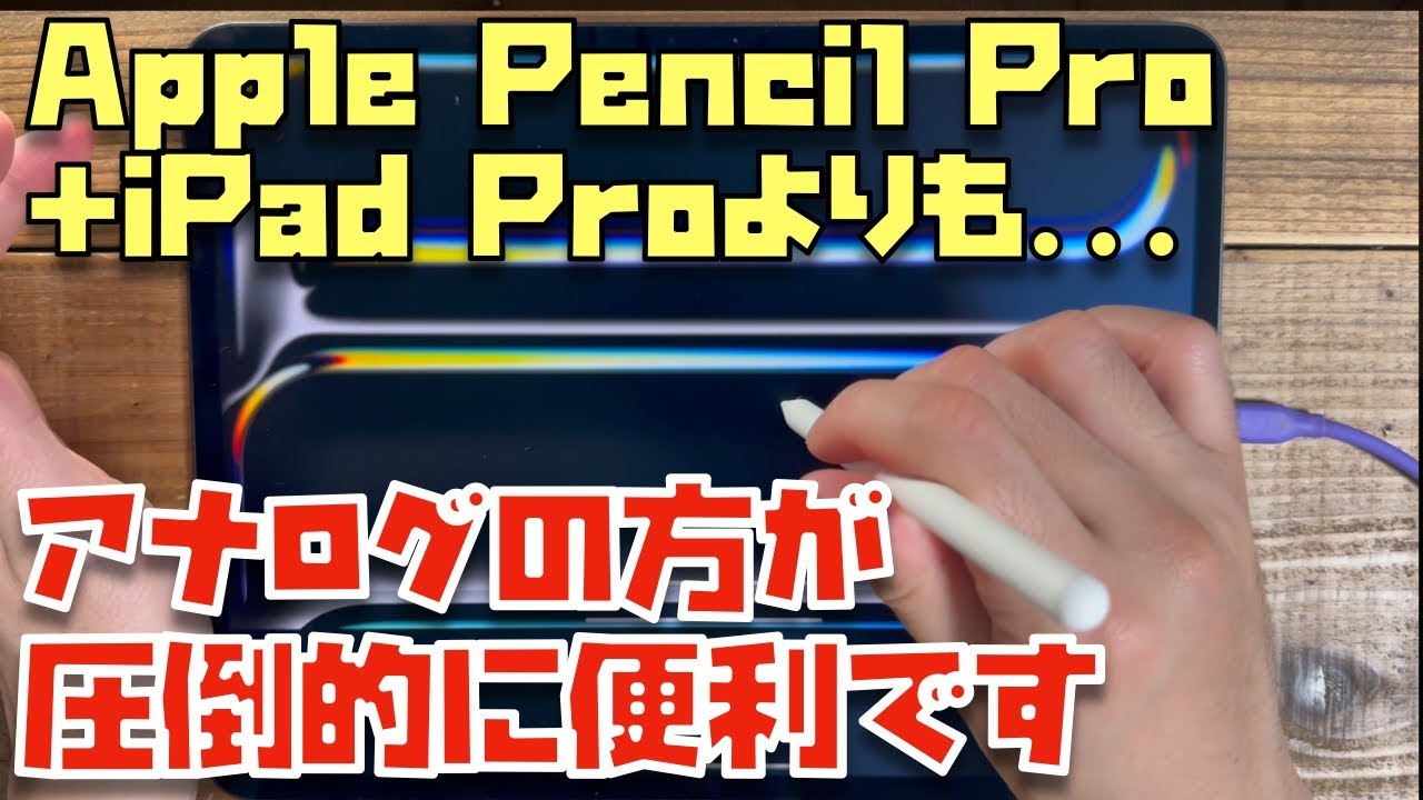 It's just not possible Even with the M4 iPad Pro and Apple