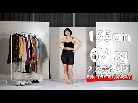 런웨이 위에서 옷을 갈아입는다면? 서울패션위크 대신 62kg 러블리 스타일링 패션쇼 ｜치도 옷입히기 ｜ 벚꽃놀이 데이트룩 프릴 플라워패턴 레이스 원피스 코디 ｜엔비룩