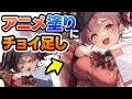 スタイリッシュな塗りのために意識している○感と○感【イラストメイキング：ホロライブ/宝鐘マリン】100