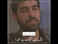 شہید عباس بابائی