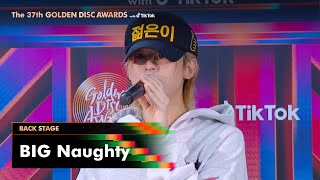 제37회 골든디스크 백스테이지 Big Naughty 서동현