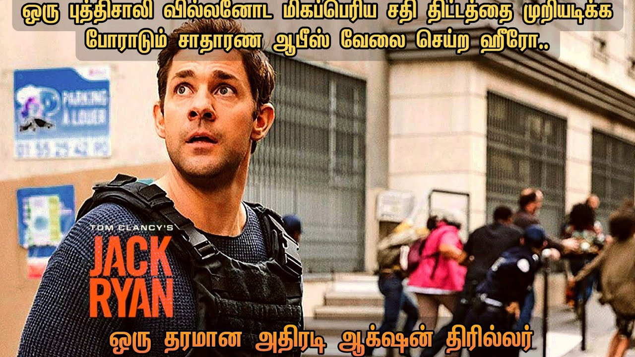 Mastermind Villian vs Brainy CIA analyst 🤛💪takes on the terror plot no one sees the threat #movie