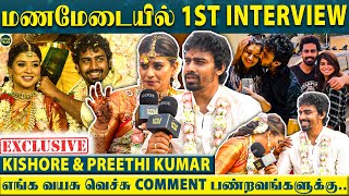 Kishore & Preethis 1St Clarification -இநத மதர ஒர பணண கடககறபப வயச எதககExclusive