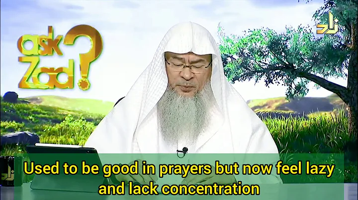 Used to be good in prayers but now feel lazy & lack concentration, how to fix this?  Assim al hakeem