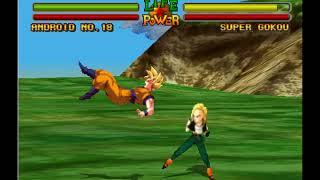 DBZ Ultimate Battle 27 Femdom-Build-Up Android 18 Level 0 vs Son Goku Level 22