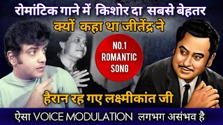 Kishore Kumar Jeetendra Best Song | Kishore Kumar Solo Hit Songs