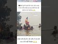 नाग नथैया मेला काशी खेल 🙏🙏 कीड़ा#varanasi#krishnaleela #bhakti #krishna#facts