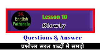 Class 5 slowly question answer|lesson 10 slowly question answer|class 5 english mp board|slowly poem