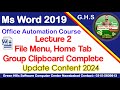 Ms word 2019 full course| file Menu in Ms word| clip board in Ms word| Ms word update course 2024