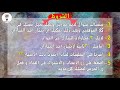 لوخييروك الخيارات الصعبه لوخييروك الخيارات الصعبه