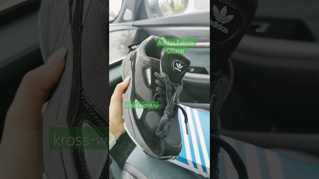 Adidas Falcon. Премиум качество ✔️ 39,40,41 в наличии ✔️ натуральная замша. kross-world.ru