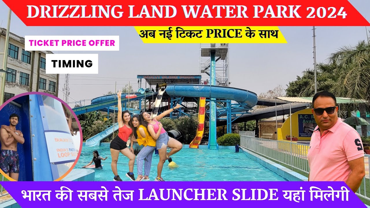 Drizzling land water park ghaziabad drizzling land water park ticket