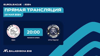 AFL24. Balashikha. Euroleague 2024. Day 7. Ajax - Urta Kaynar