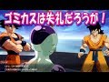【字幕解説つき！】DB ファイターズムービー『皆からイジられまくるヤムチャ』ドラゴンボール Dragon Ball Fighterz