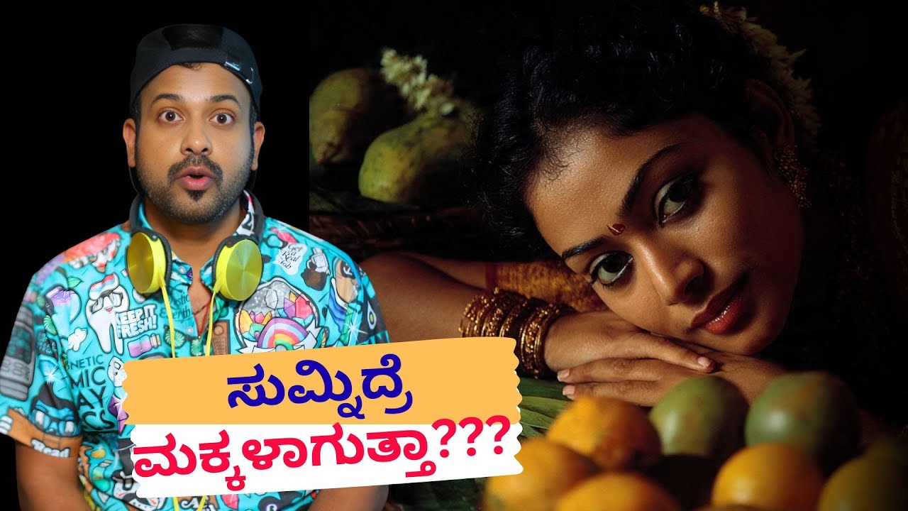 ಸುಮ್ನಿದ್ರೆ  ಮಕ್ಕಳಾಗುತ್ತಾ????? | RJ Sunil Prank Calls | RJ Sunil Mysore | Color Kaage