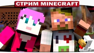 🔴 СТРИМ 1 АПРЕЛЯ - ПО МАЙНКРАФТУ - DILLERON ★ Play