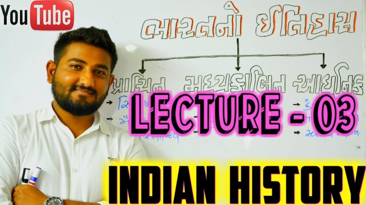 Lecture 03 - Modern History - Mohhamadshah 'Rangila'