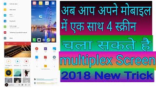 अपनी mobile की screen 4 भागो में परिवर्तित कर और 4 स्क्रीन का मजा ले ।। By. Shiva tech screenshot 5