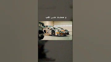 مرسيدس تتخطي لامبورجيني و تحقق رقم قياسي 
