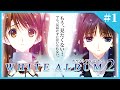 【WHITE ALBUM2】冬。降り積もる雪、恋、そして罪。【実況】Part1