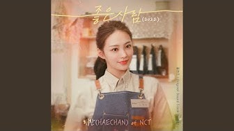 Good Person (2022)