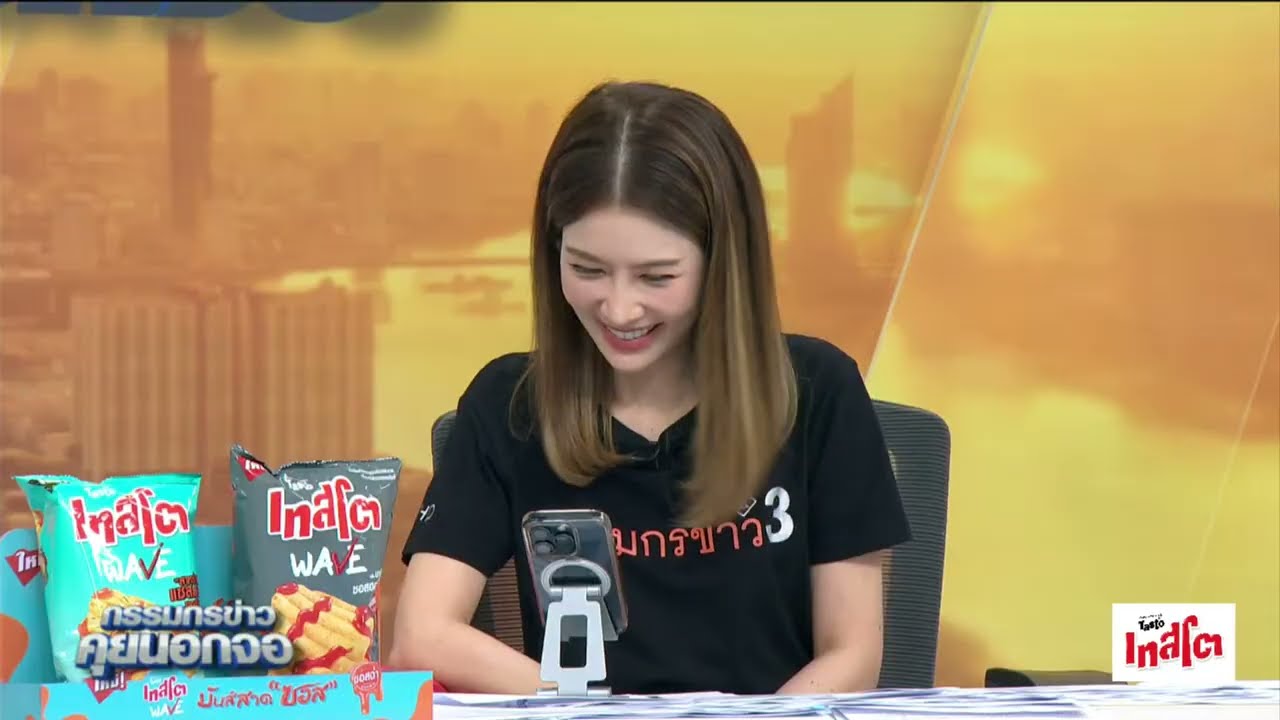 Live "กรรมกรข่าว คุยนอกจอ" 2 พฤษภาคม 2568