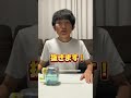 【検証】鉛筆削りはキッチンペーパーで削ったらどうなるのか!?#shorts