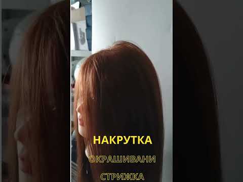 Голова для зачісок із натуральним волоссям Hair Mannequin HM317-7, видео 1