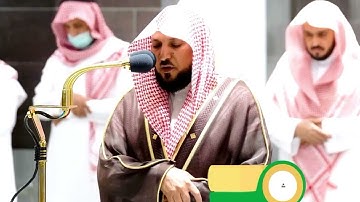 الشيخ د.ماهر المعيقلي || سورة آل عمران || اكتب شئ تؤجر عليه
