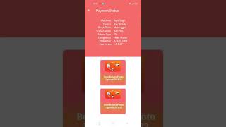 Prerna aadhar dbt pe new version 1.0.0.27 be sure about benifetionary transiction screenshot 3