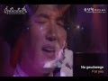 Yoon Sang Hyun 尹相鉉 윤상현 ユン サンヒョン 尹尚賢 Do You Know I Am Used To This Feeling 2012 Concert Eng Rom Yoon Sang Hyun 尹相鉉 윤상현 ユン サンヒョン 尹尚賢 Do You Know I Am Used To This Feeling 2012 Concert Eng Rom