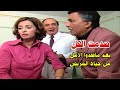 اتحدت أكبر الأطباء وخاطرت بحياة جدها ف كانت النتيجة صادمة اتحدت أكبر الأطباء وخاطرت بحياة جدها ف كانت النتيجة صادمة