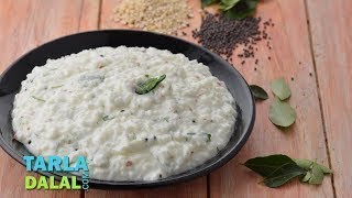 कर्ड राइस | दही चावल | Curd Rice | recipe in hindi by Tarla Dalal