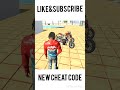 Indian bike driving 3D new cheat code #himanshu.7850