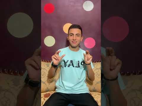 كنزايه بيبس