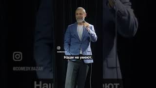 Кто Не Любит Азербайджанцев