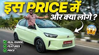 ₹1 में कितने KM चलती है? ⚡ 2026 Tata Tiago EV Full Review | Drive and Comfort