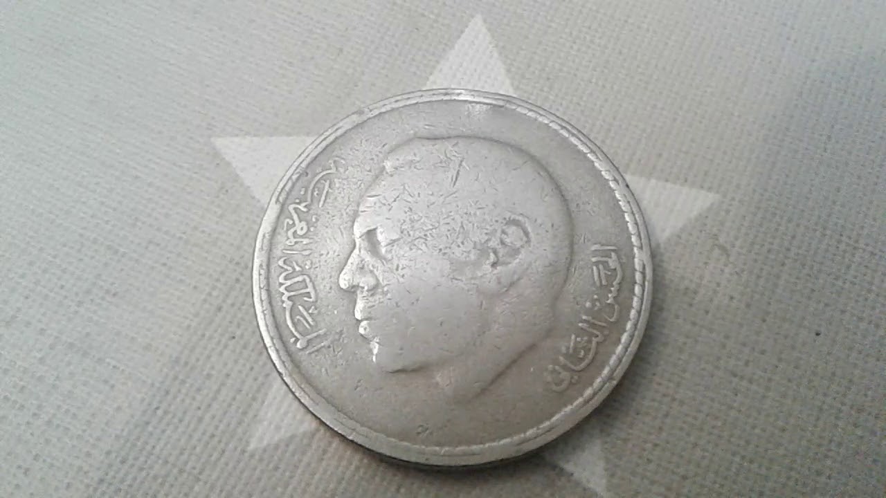 5 DIRHAMS HASSAN II  2eme effigie 1980 MAROC COIN VALUE