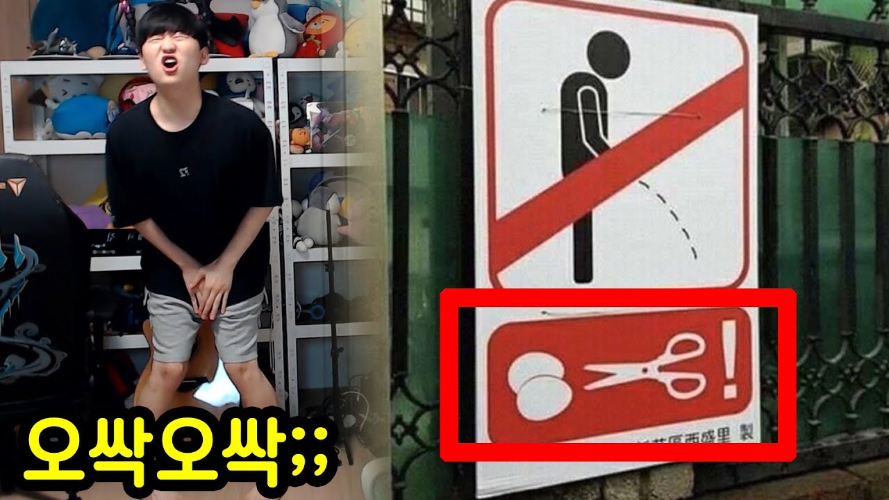 세상에 존재하는 무서운 표지판들 ㄷㄷㄷㄷㄷㄷㄷㄷ