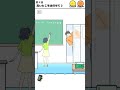 【ロングボーイ】黒板消しは僕の特技だ！（スマホゲーム アプリ バカゲー） #Shorts