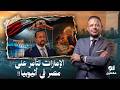                                                                                                      اسمعها