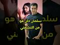 ديبيكا بادكون تتمنى الثمتيل مع سلمان خان Srk Bollywood Salmankhan 